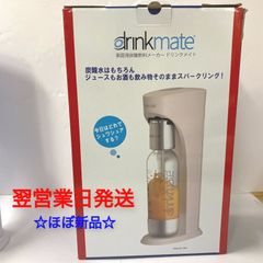 【ほぼ新品】炭酸水メーカー_シナジートレーディング_ドリンクメイト