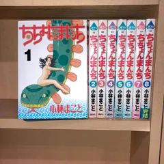 2024年最新】ちちょんまんちの人気アイテム - メルカリ