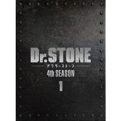 新品未開封★ 『Ｄｒ．ＳＴＯＮＥ』 4th SEASON DVD BOX 1 初回生産限定版 [DVD] 　【安心・匿名配送】メルカリShops：グッドバリューが出品
