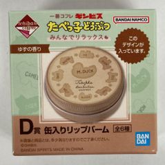 BANDAI SPIRITS 제일 코후레 타베코 도부츠 모두 릴렉스 D상 타베코 도부츠/유자의 향기 캔들이 립밤