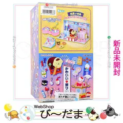リーメント　お祭り縁日①③⑤⑥⑦⑧ リーメントぷちサンプル】ぱ～っとヨイヨイ!!お祭り縁日 全8種