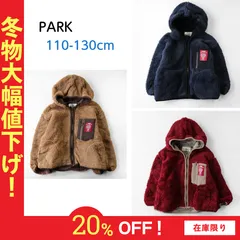 20%オフ！ 男の子 アウター ジャケット フード ボア ジップアップ ブルゾンのサムネイル