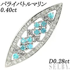  K18WG パライバトルマリン ダイヤモンド ペンダントトップ 0.40ct D0.28ct