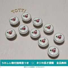 取手　つまみ　DIY　引き出し　陶器　10個　直径32mm　白/花柄（赤）　小サイズ　キャビネット　戸棚　36