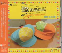 【廃盤】韓国ドラマ『イ・サン正祖大王』★オリジナルサウンドトラックCDイ・ソジン Amazon.co.jp: 「イ・サン」オリジナル・サウンドトラック
