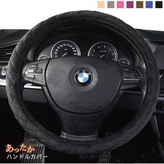 新品　ハンドルカバー　暖かい　オールシーズン　疲れにくい　手に馴染む