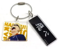 【中古】キーホルダー 月島蛍 「ハイキュー!! 全国遠征ポップアップストア トレーディングアクリル2連キーホルダー」