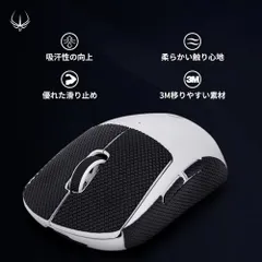 Logicool G PRO X SUPERLIGHT ホワイト 中古 ロジクール PRO X SUPERLIGHT Wireless Gaming Mouse G-PPD
