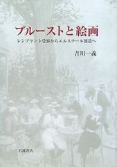 岩波講座　能・狂言　7巻　➕　別巻 岩波講座 能・狂言 全7巻+別巻セット (岩波講座)