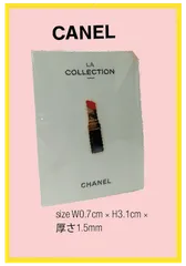 2025年最新】CHANEL シャネル ピンブローチの人気アイテム