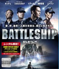 バトルシップ【洋画 中古 DVD】レンタル落ち