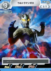 2026年最新】ウルトラマンゼロ apの人気アイテム - メルカリ
