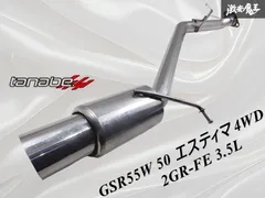 2025年最新】エスティママフラーの人気アイテム - メルカリ