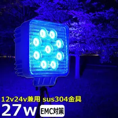 2024年最新】led作業灯 24v ノイズレスの人気アイテム - メルカリ