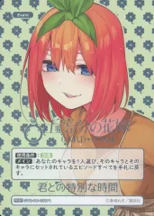 五等分の花嫁カードゲーム 上杉風太郎 PR+ 久しぶりの五つ子 未開封品　プロモ 五等分の花嫁カードゲーム 上杉風太郎 PR+ すっかり日焼け