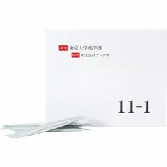 2025年最新】免疫活性乳酸菌 11-1の人気アイテム - メルカリ