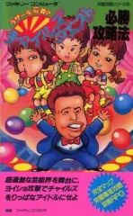 2025年最新】ラサール石井のチャイルズクエストの人気アイテム - メルカリ