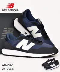 2024年最新】NEW BALANCE 271の人気アイテム - メルカリ