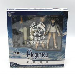 【中古】マックスファクトリー figma 宮藤芳佳 ストライクウィッチーズ[10]