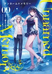 2025年最新】UNNAMED memoryの人気アイテム - メルカリ