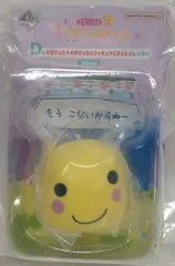 BANDAI SPIRITS 一番くじ たまごっちのプチプチおみせっち 祝!開店!くじびきやさんにいらっしゃいませ D賞 まるっち セリフつき★おみせっちのフィギュアこれくしょん