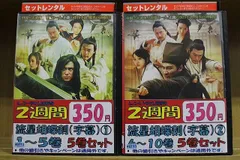 2025年最新】流星胡蝶剣の人気アイテム - メルカリ