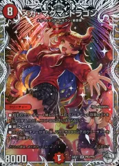 2025年最新】ファンタジーBEST ドラゴン娘の人気アイテム - メルカリ