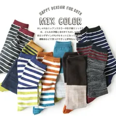 ヒキソロエ柄 ハイソックス 靴下 4足セット 【29】 膝下 ソックス 男の子用 女の子用 保育園 幼稚園 小学校 小学生 子供 キッズ用 誕生日 プレゼント 15cm 16c…