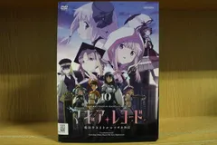 2024年最新】マギアレコードdvdの人気アイテム - メルカリ