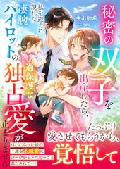 CD)モンティヴェルディ:聖母マリア／マラン=ドゥゴール(ソフィー