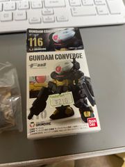 魔動王グランゾート カバヤ 食玩 ウインザート - メルカリ