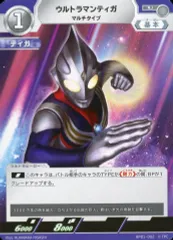 2025年最新】ウルトラマンティガ urの人気アイテム - メルカリ