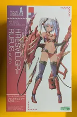 2025年最新】フレームアームズ・ガール フレズヴェルク=ルフス 