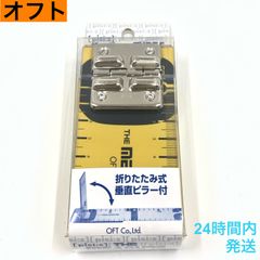 オフト ピーシズ ザ・メジャー タイプ5 イエロー 120cm OFT フィッシングメジャー