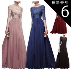 種類6：ブラック/M ドレス 衣装 パーティードレス  結婚式ドレス 二次会ドレス 披露宴ドレス カラードレス ロングドレス 演奏会ドレス 舞台衣装 ロング 5分袖 ボートネック Aライン プリーツ レース チュール シフォン かわいい きれいめ シンプル 上