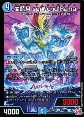 2025年最新】文藍月の人気アイテム - メルカリ