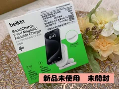 新品未使用★belkin　boost charge 2-in-1 magnetic foldable charger　636