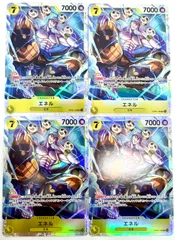 ONE PIECE CARD GAME エネル SR 4枚のサムネイル