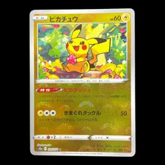 2025年最新】ピカチュウ モンスターボールミラーの人気アイテム