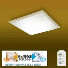 【新品 未使用 未開梱】瀧住　LEDシーリングライト 8畳 昼光色～電球色 リモコン付属　GK86044