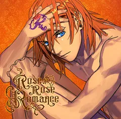 (CD)うたの☆プリンスさまっ♪ソロベストアルバム 神宮寺レン「Rose Rose Romance」／神宮寺レン(CV.