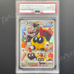 PSA10 タイレーツ CHR s8b 204/184 Falinks