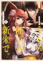 デスマーチからはじまる異世界狂想曲　ライトノベル　1-30巻セット （KADOKAWA/角川書店）（単行本（ソフトカバー）） 全巻セット デスマーチからはじまる異世界狂想曲 Ex3」愛七ひろ [カドカワ