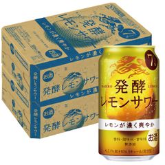 キリン 麒麟 発酵レモンサワー 7％ 350ml×2ケース/48本