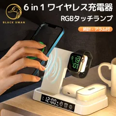 ワイヤレス充電器 iphone 時計 折り畳み式ワイヤレス充電器 6in1 30w急速 ワイヤレスチャージャー 充電スタンド Qi急速充電 目覚まし時計 デジタル時 3台同時急速 ワイヤレス充電器 3in1 充電スタンド CRiCO by 黒鳥商店
