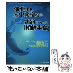 【中古】 ユニヴァーサル野球協会/新潮社/ロバート・クーヴァー 中古】 ユニヴァーサル野球協会 （新潮文庫） / ロバート