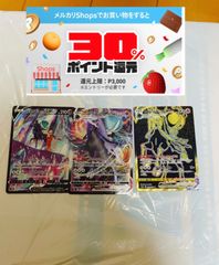 ポケモンカード　ポケカ　こくばバドレックス