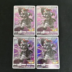 【浜館56-294】 ポケモンカード ポケカ アーマードミュウツー PROMO 365/SM-P 4枚セット 【中古品】