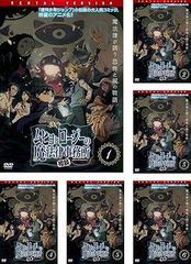 中古】チーズスイートホーム (8巻セット) [レンタル落ち][DVD