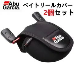 2026年最新】アブガルシア リールケースの人気アイテム - メルカリ